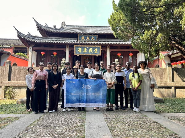 Young Sinologists from abroad explore Quzhou's culture