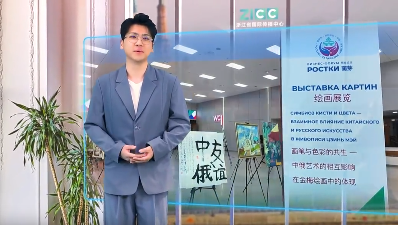 The 3rd International Forum 'SPROUTS' opens in Kazan