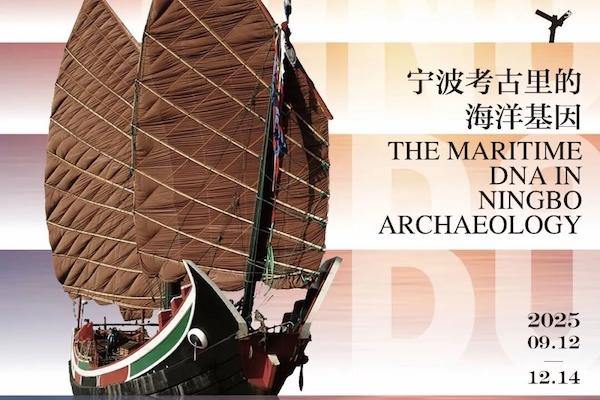 Ningbo exhibition explores 8,000 years of maritime civilization