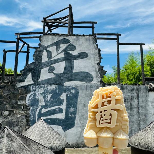 Haiyan explores new path by merging heritage with creative industries