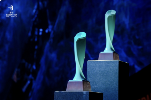 Longquan celadon trophies shine at 8th Zhejiang International Youth Film Festival