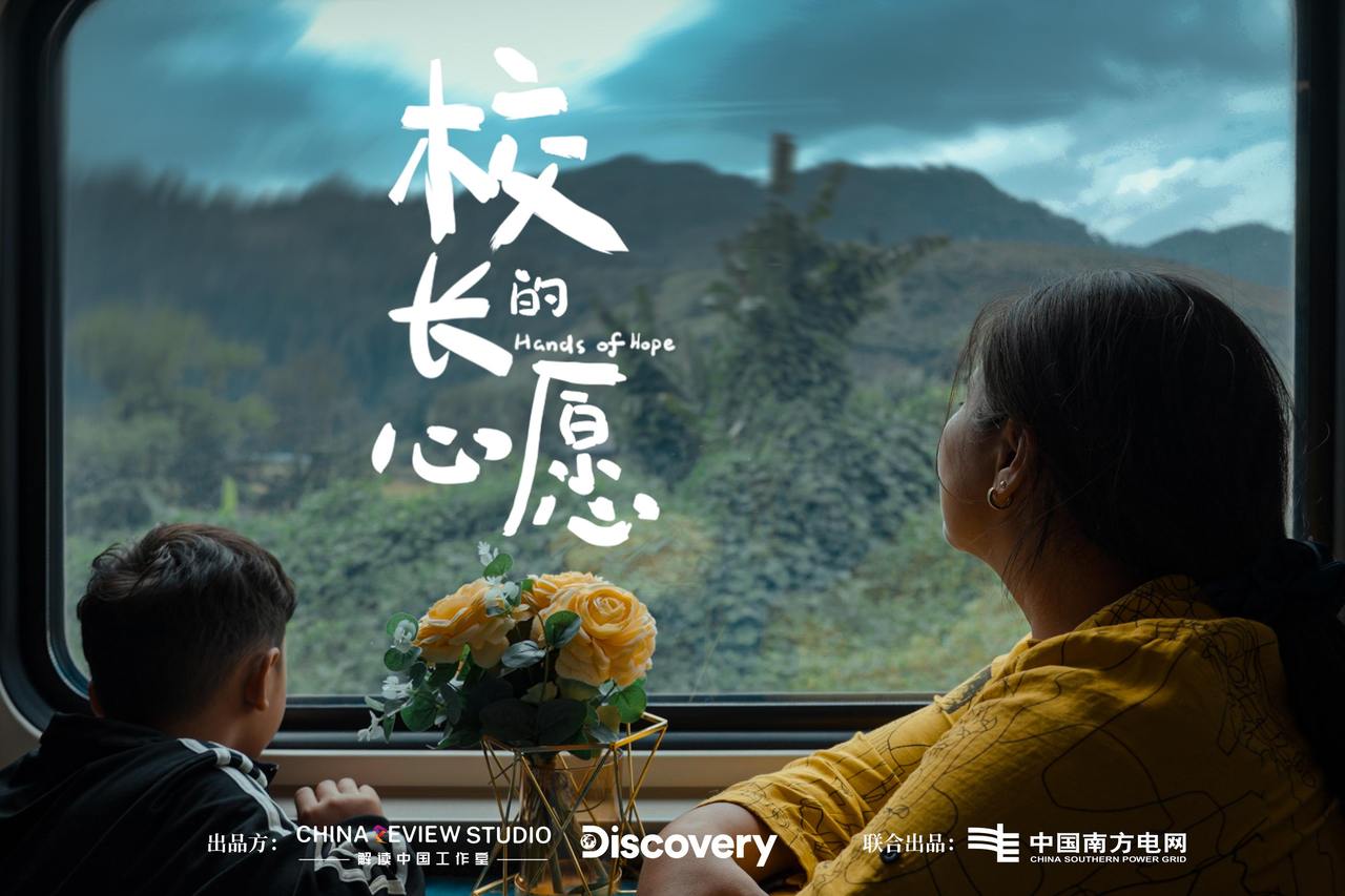 Hands of Hope: How Lao principal's dream finds light in China