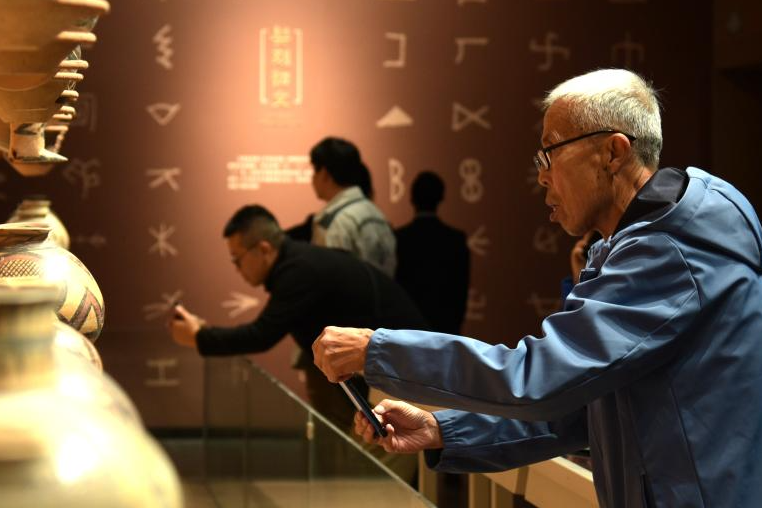 8th Majiayao Culture Festival kicks off in Lintao County, China's Gansu