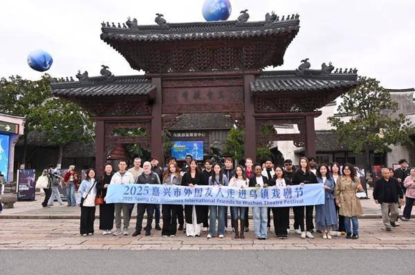 Expats experience charm of Wuzhen Theatre Festival