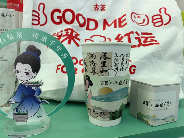 1985162541482893312.png 1031 绍兴图片2_600.png