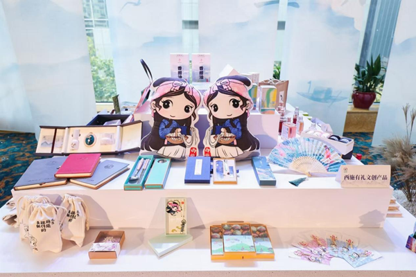 1985162541520642048.png 1031 绍兴图片3_600.png