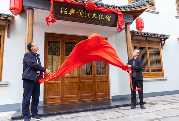 Shaoxing yellow rice wine culture museum opens to visitors