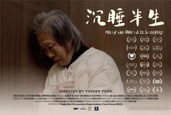 UNNC team's short film sweeps awards