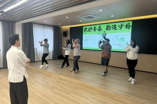 Ningbo martial arts class connects global youth