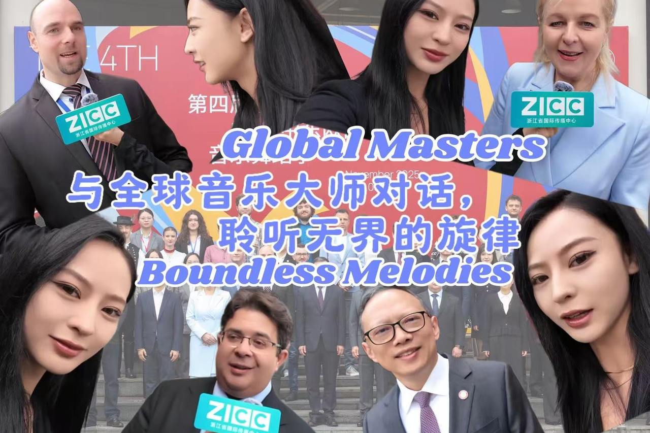 China-CEEC Music and Dance Festival opens in Hangzhou