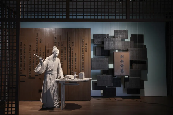 Shaoxing marks poet's 900th birthday with opening of hometown cultural park