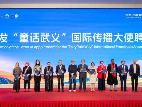 Intl Children's Literature Week opens in Wuyi