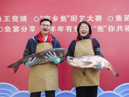 Shaoxing's Zhijiang College holds fishing festival