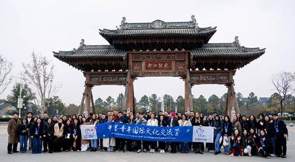 Serbian youth exchange deepens cultural ties in Jiaxing