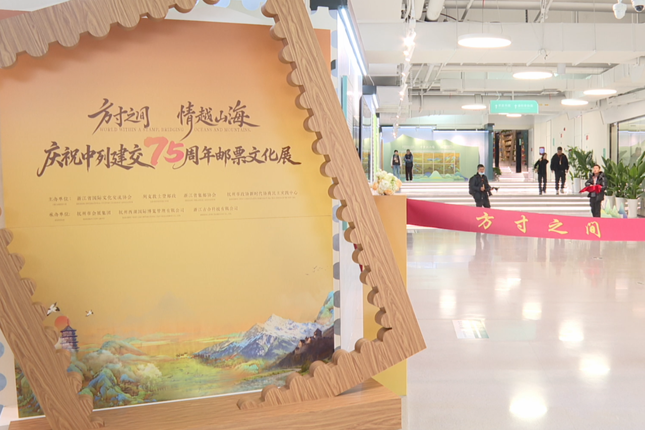 Chinese artists participate in stamp design for Liechtenstein