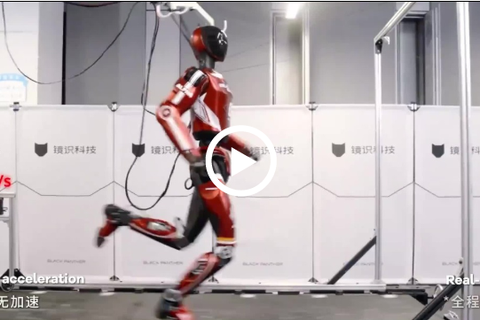 China unveils world's fastest full-size humanoid robot