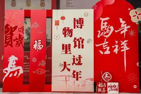 Zhejiang invites visitors to celebrate Spring Festival at museums