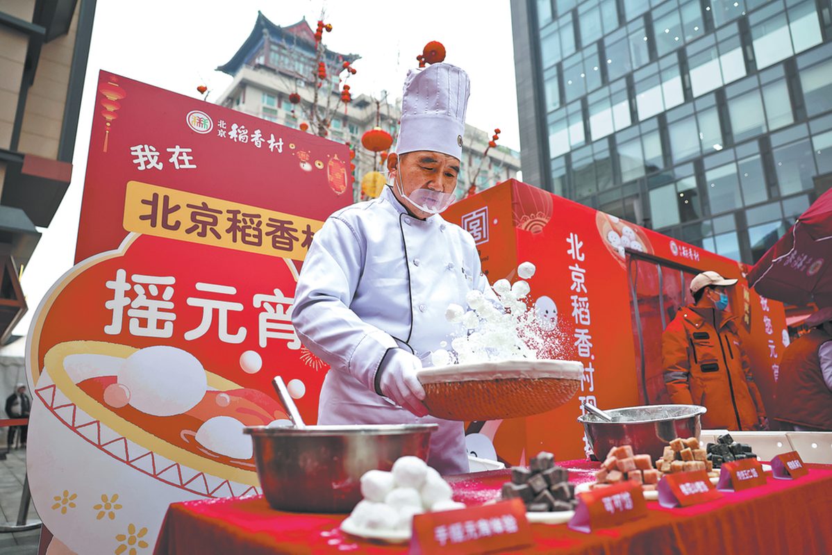 It's lantern festival — time to have a ball