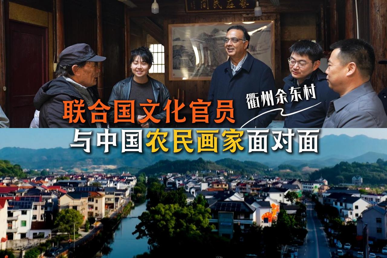 UNESCO official visits Yudong village