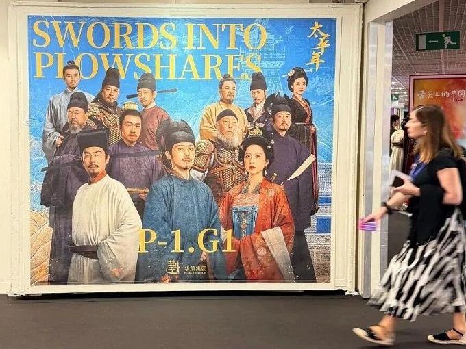 Hangzhou charts new path for global cultural exports