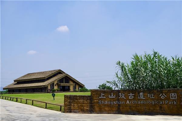 Design talents gather in Jinhua for innovative development of Shangshan's cultural heritage