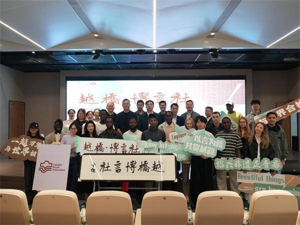 Shaoxing University establishes Yue culture association