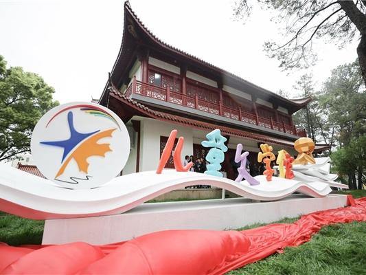 China's first children's literature museum opens in Jinhua