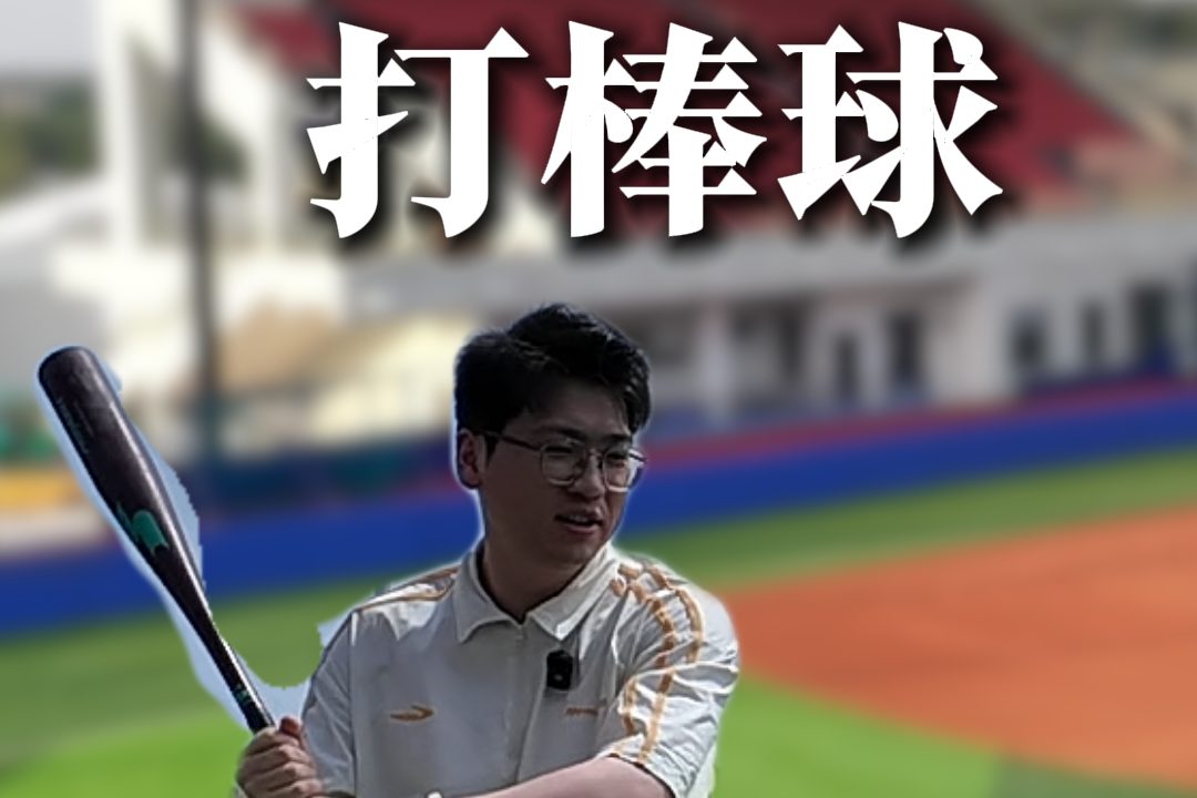 ZICC reporter feels baseball charm