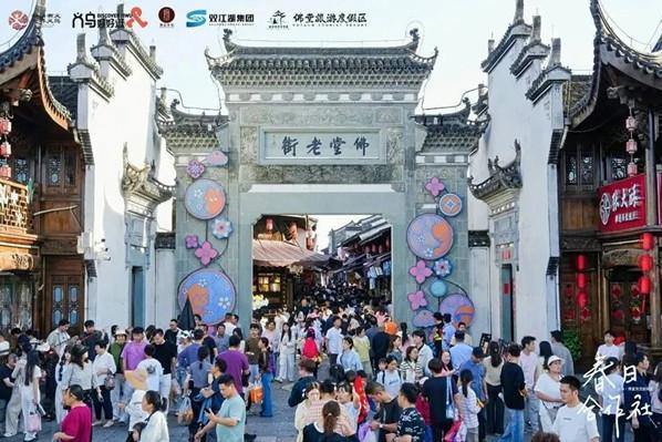 Yiwu builds tourism appeal beyond 'world's supermarket'