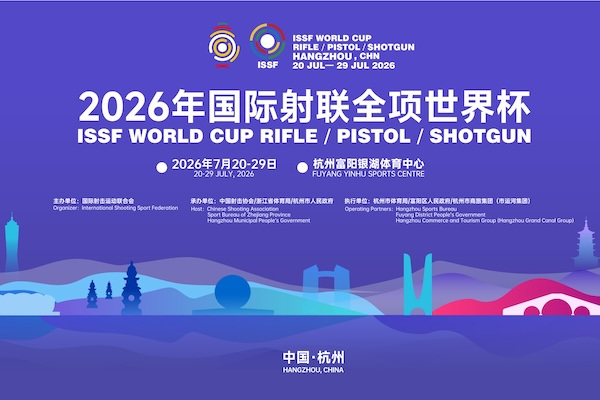 2026 ISSF World Cup Rifle/ Pistol/ Shotgun set to open in Fuyang