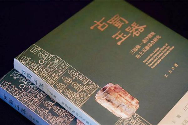 Ancient Shu jades map cultural exchanges