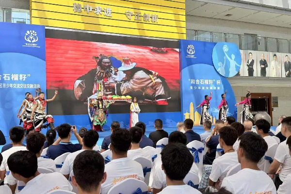 Taizhou brings together 177 youths for cultural exchange