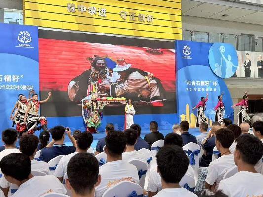 Taizhou brings together 177 youths for cultural exchange