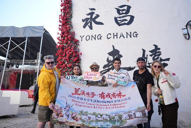 Intl content creators explore Li Yu's art of living in Lanxi