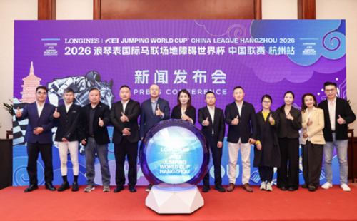 Hangzhou to host FEI Jumping World Cup China League