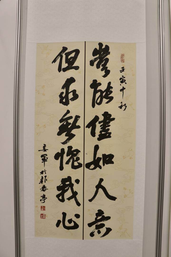 Caligraphy exhibition to show the love between teachers and students