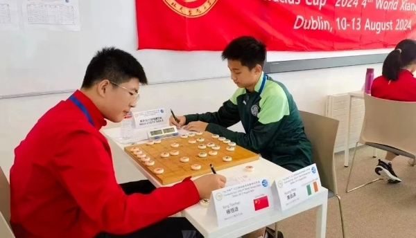 Yiwu players claim gold at 4th World Xiangqi Open