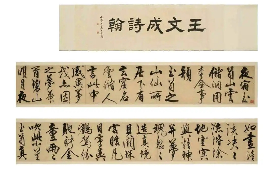 Ming Dynasty calligraphy sets auction record with $15.01m sale