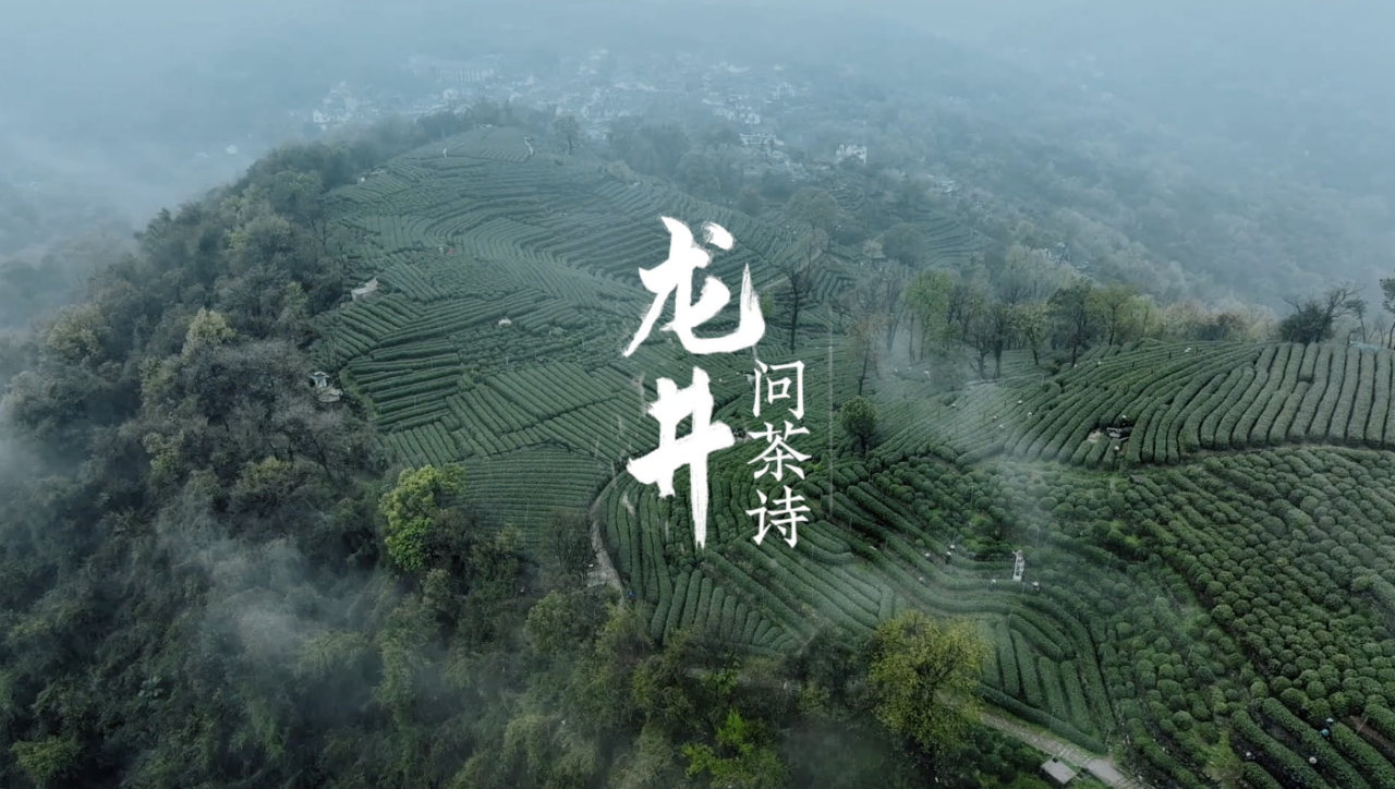 The production technique of West Lake Longjing tea
