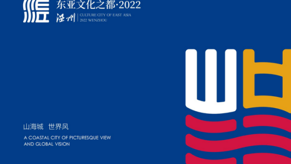 Result of 'Cultural Capital of East Asia' Youth Art Sketch Contest officially announced