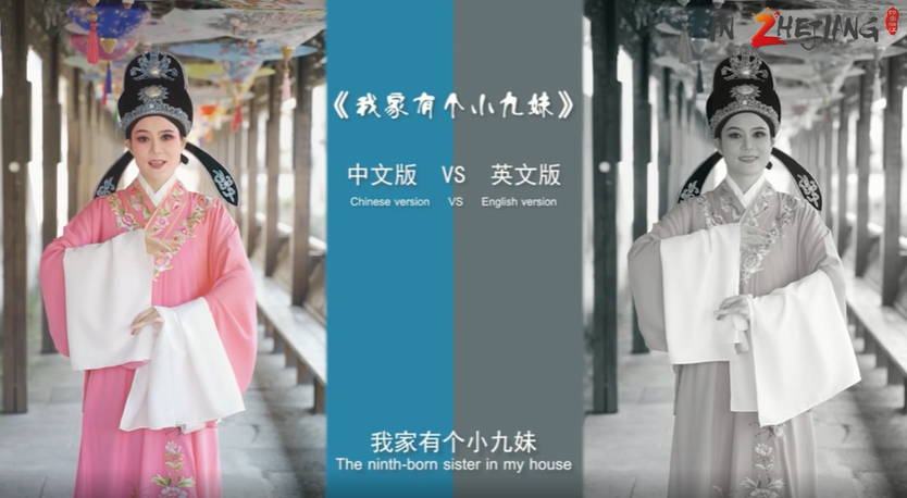 Chinese-English bilingual Yue Opera song