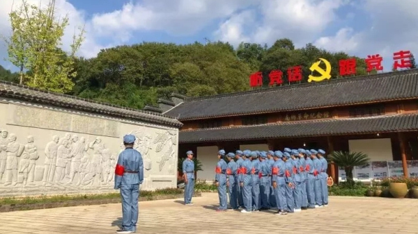 Red tourism destinations in Lishui City