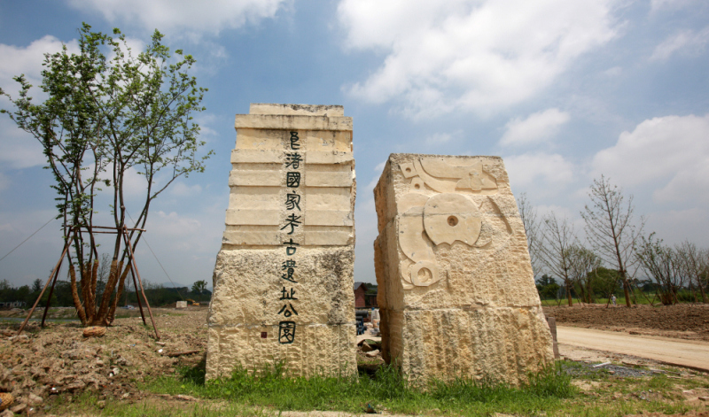 Pre-historic Cultural Relics