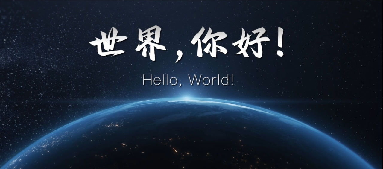 Hello, world!