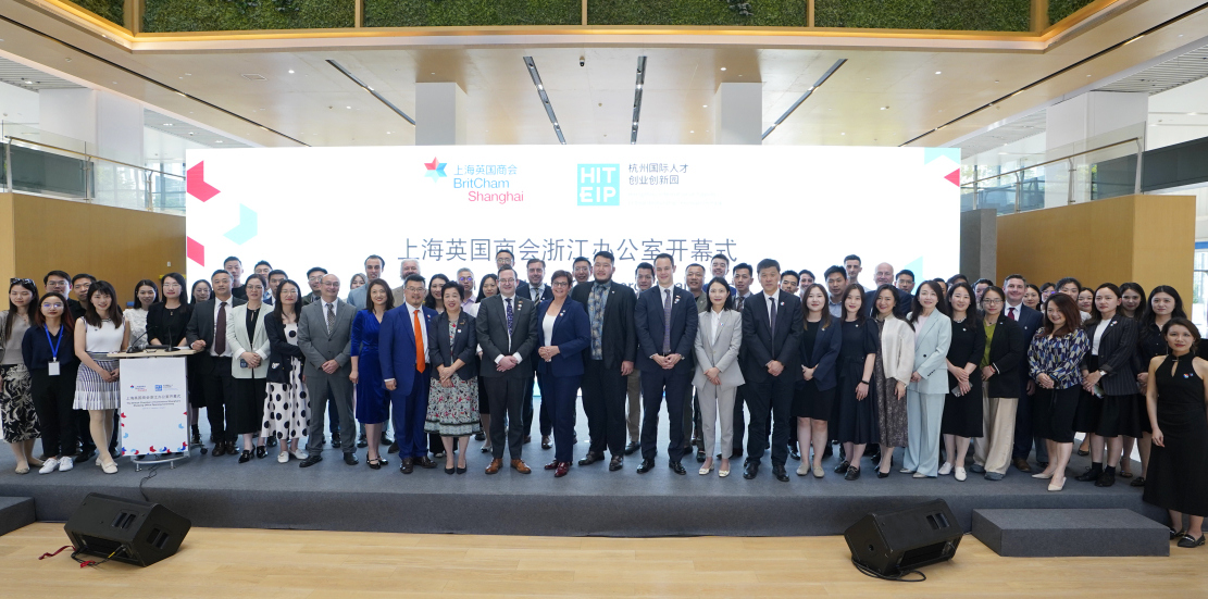 Opening ceremony held for British Chamber of Commerce Shanghai's Zhejiang Office