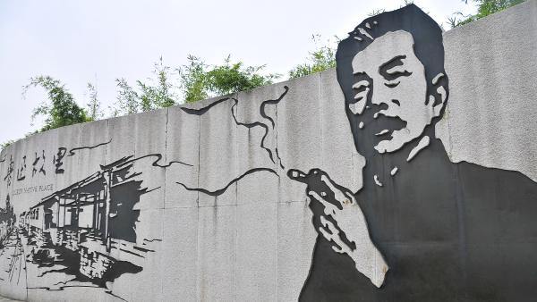 How many of these famed Zhejiang-born writers do you know?