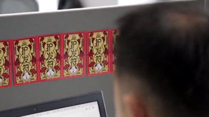 Hangzhou boss offers blessing paper to prevent programmers' hair loss