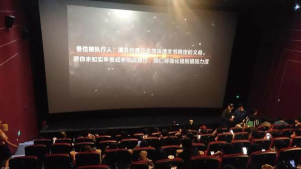 What happened at the premiere of Avengers 4? People with bad credit records were exposed