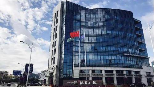 Rui' an e-commerce development helps bolster the businesses of overseas Chinese