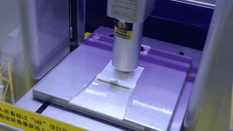 VLOG: The First International Artificial Products Expo opened in Hangzhou